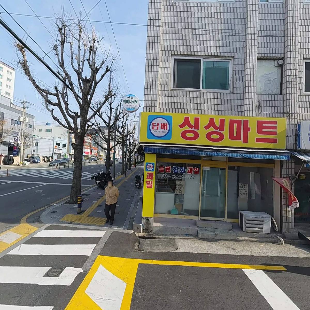 지투종합산업 주식회사_3