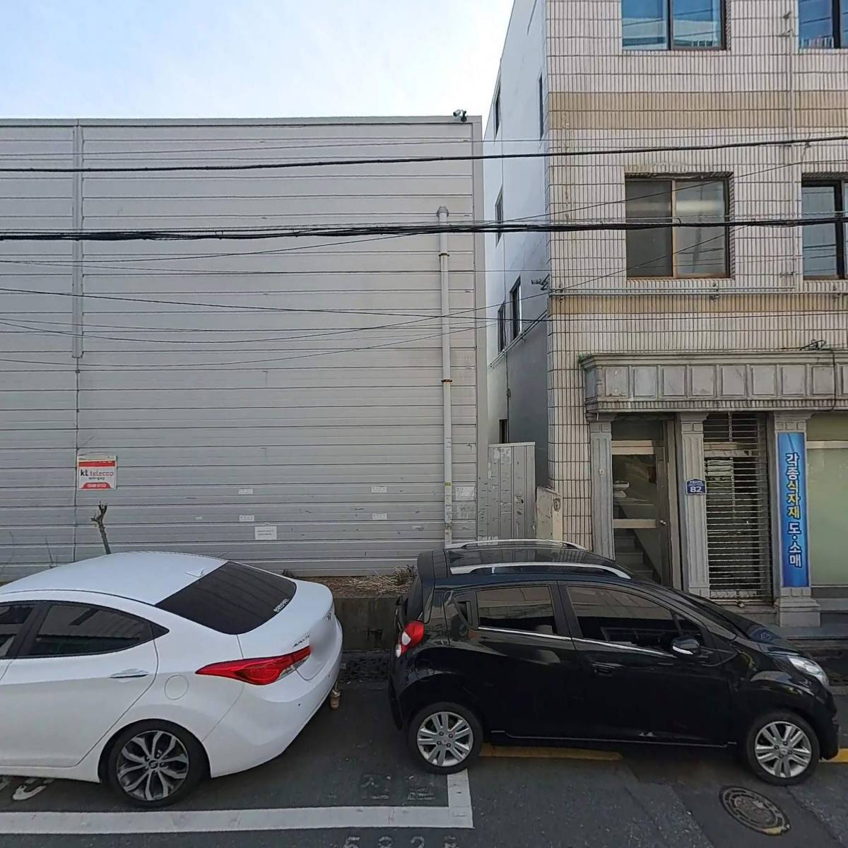 대한예수교장로회대양교회(아모르데이)