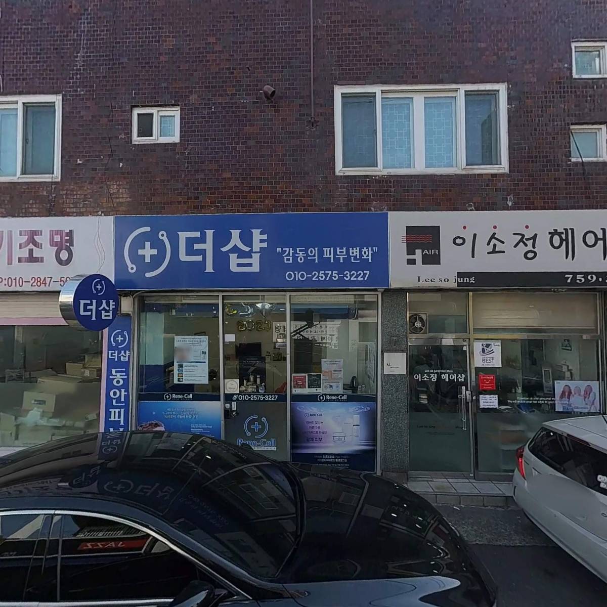 한국기계설계
