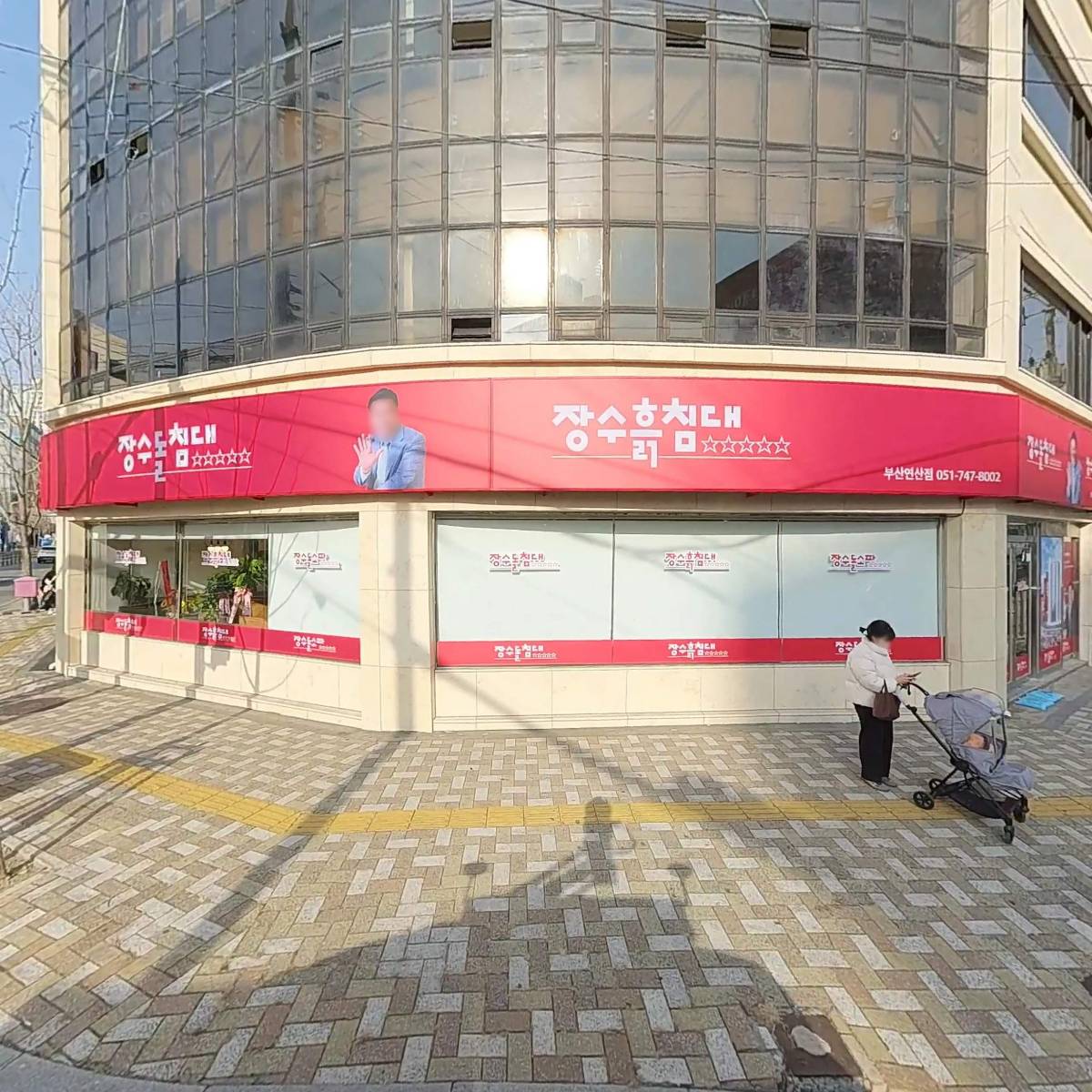 옵티마오쏘코리아