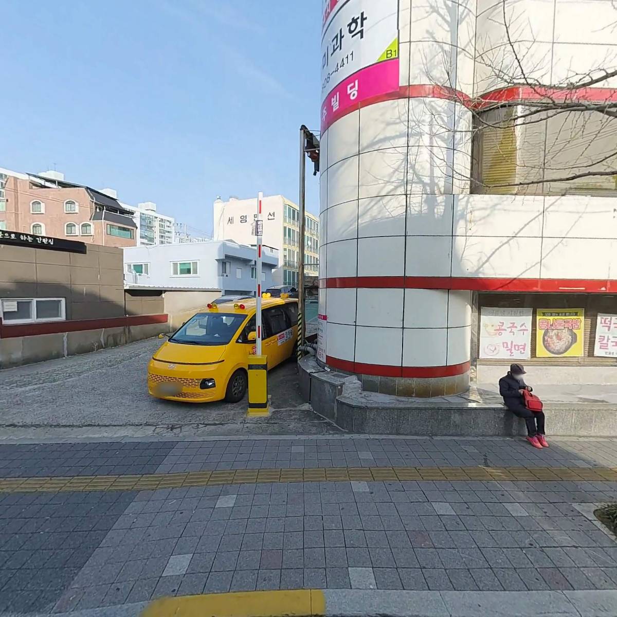 맛나감자탕 연산토곡점