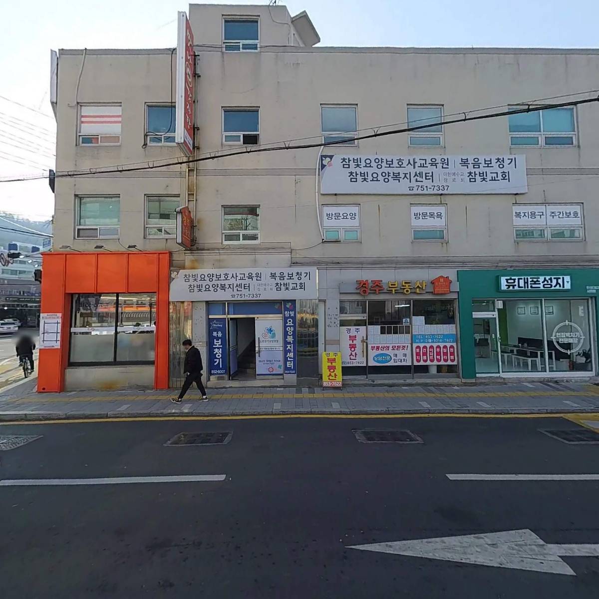 맛나감자탕 연산토곡점_3