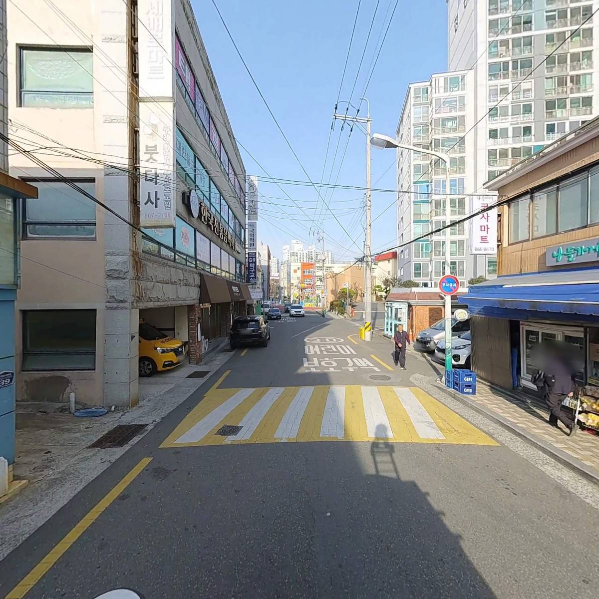 방자네건어물_2