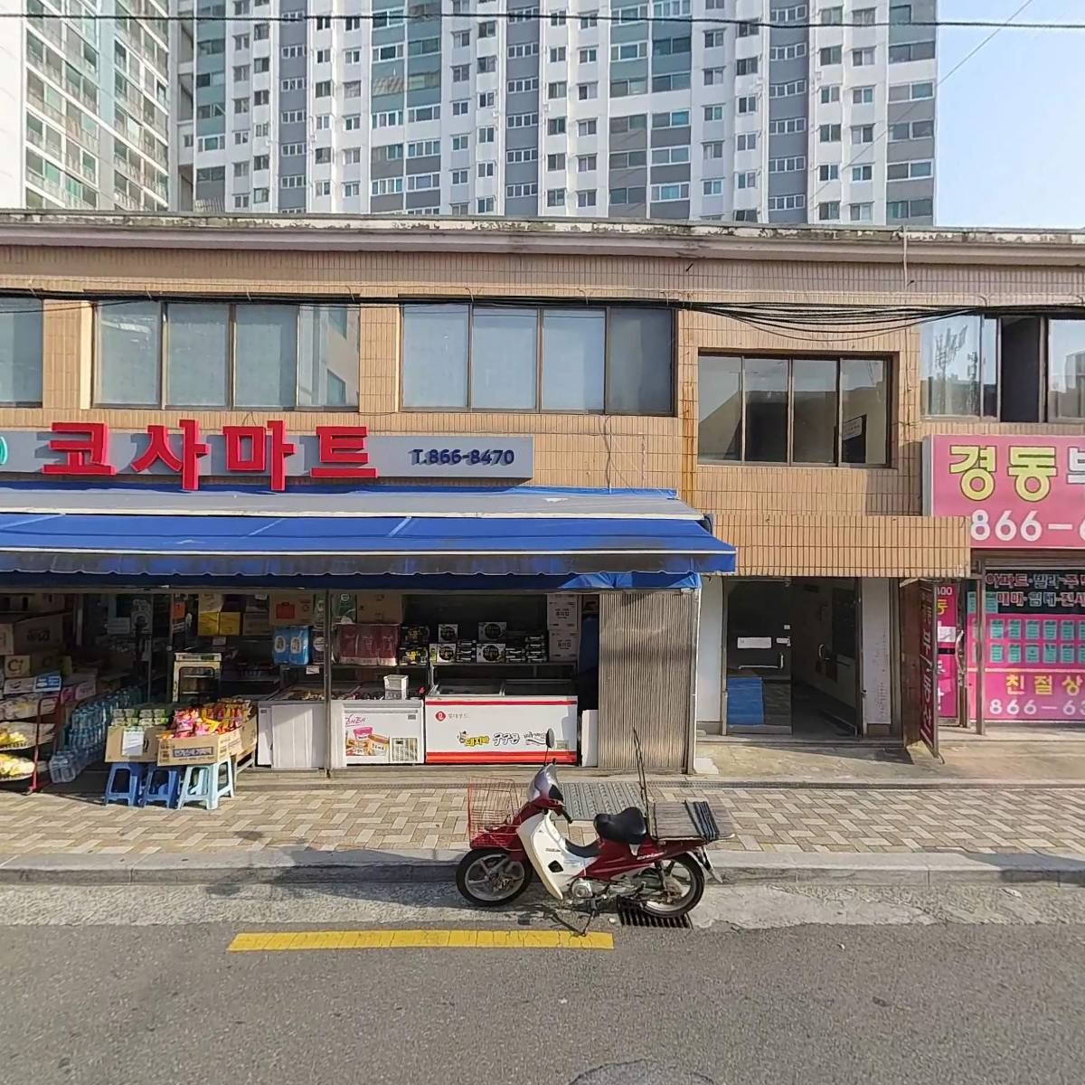 방자네건어물_3