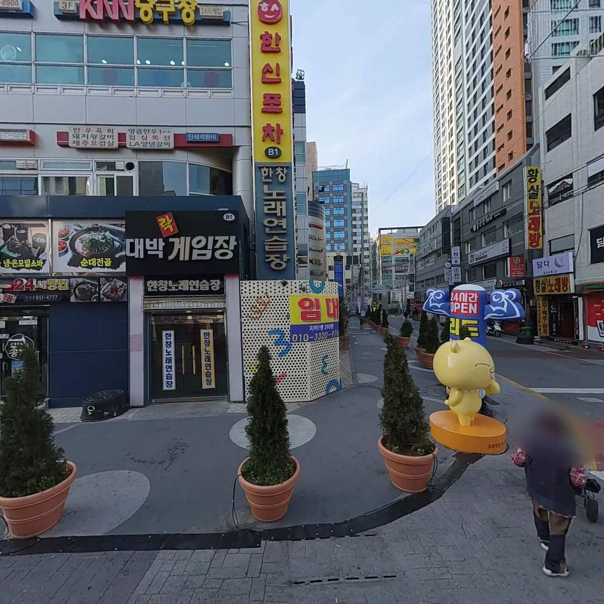 구이막사연산직영점