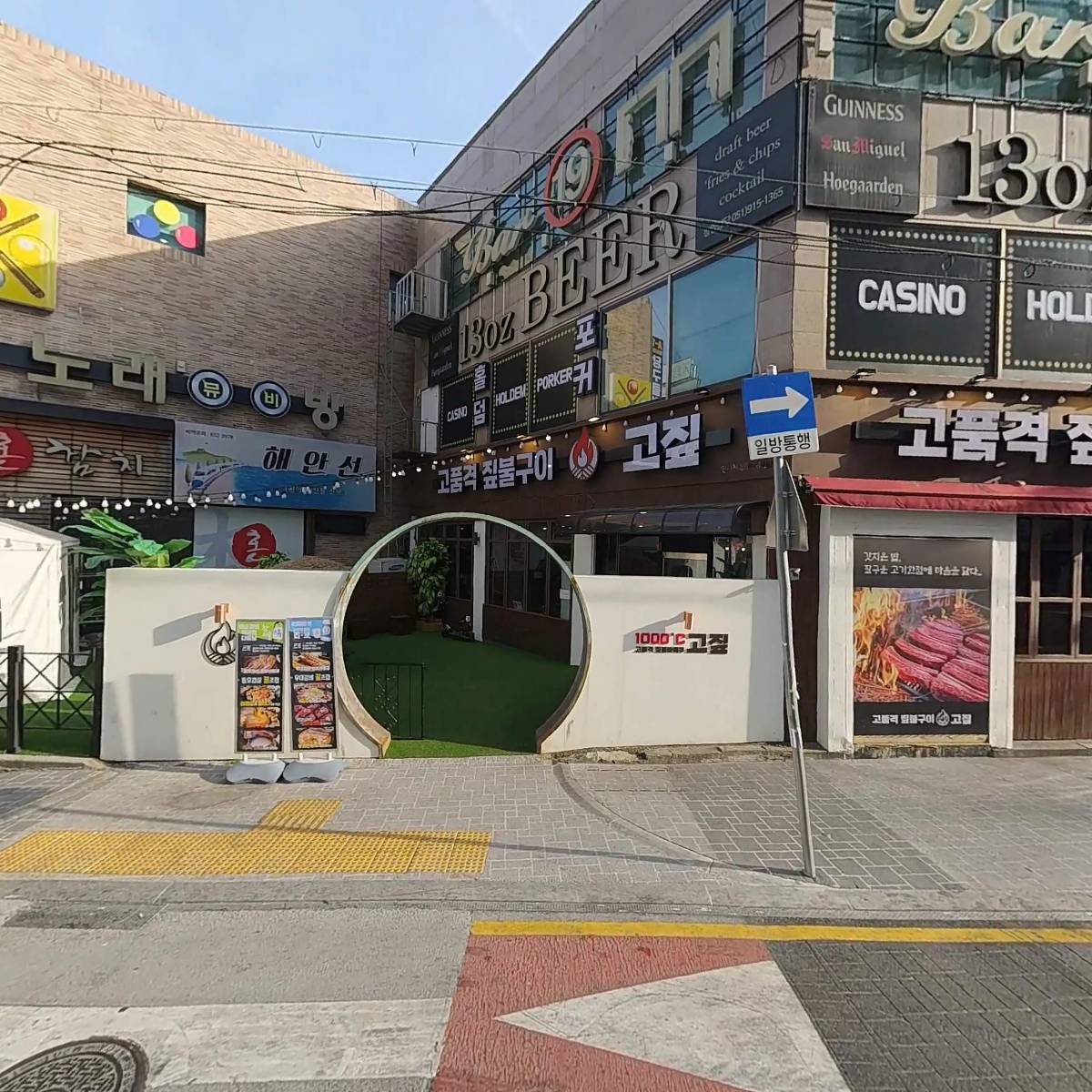 구이막사연산직영점_3