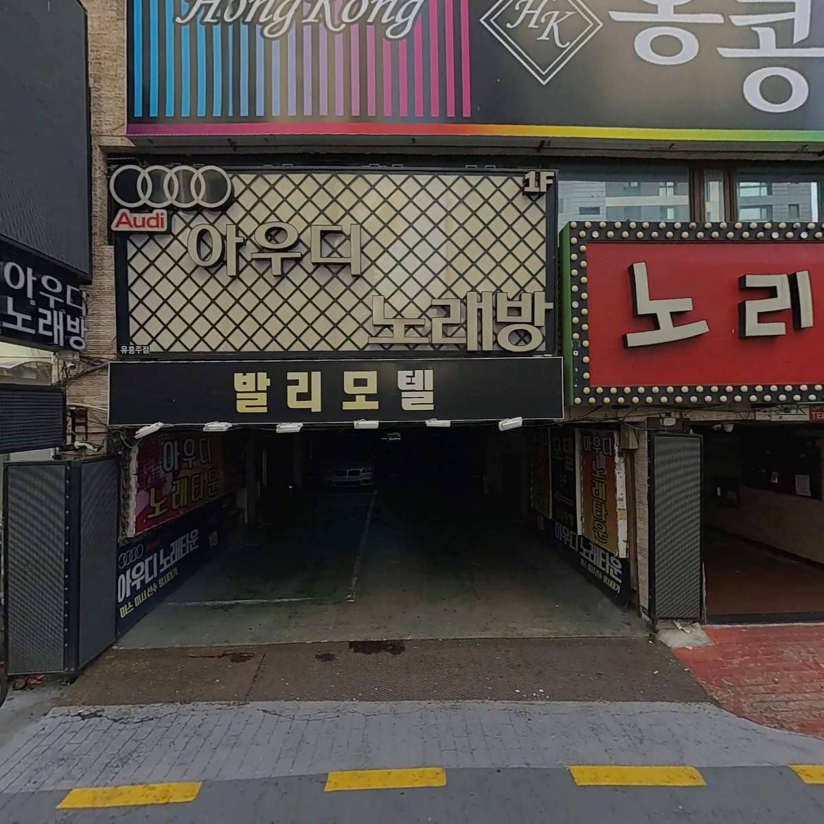 （주）한승종합개발