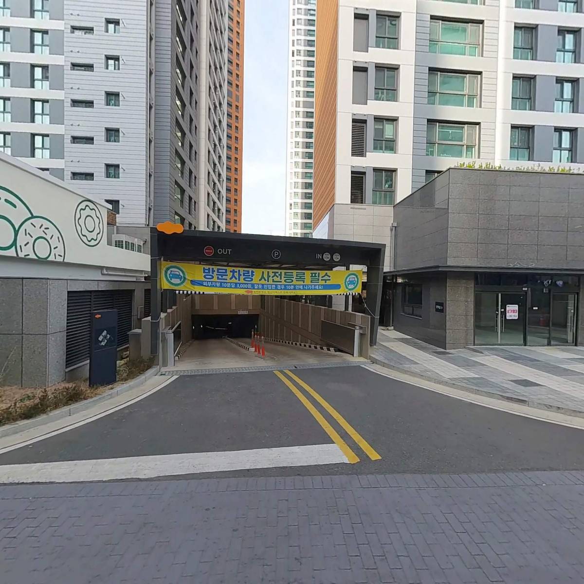 （주）한승종합개발_3