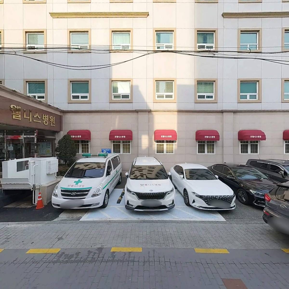 웰니스병원_3