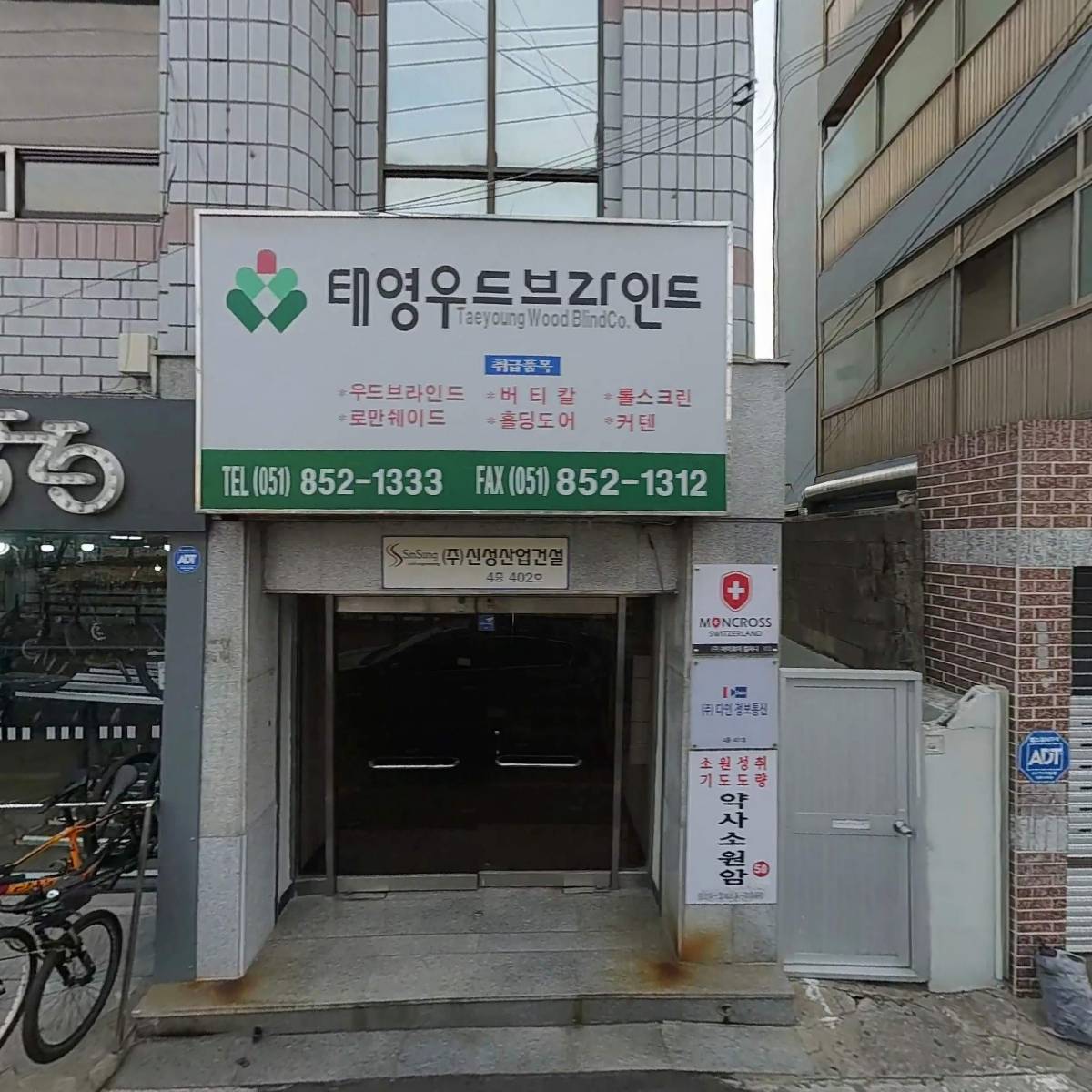 주식회사 마이로이