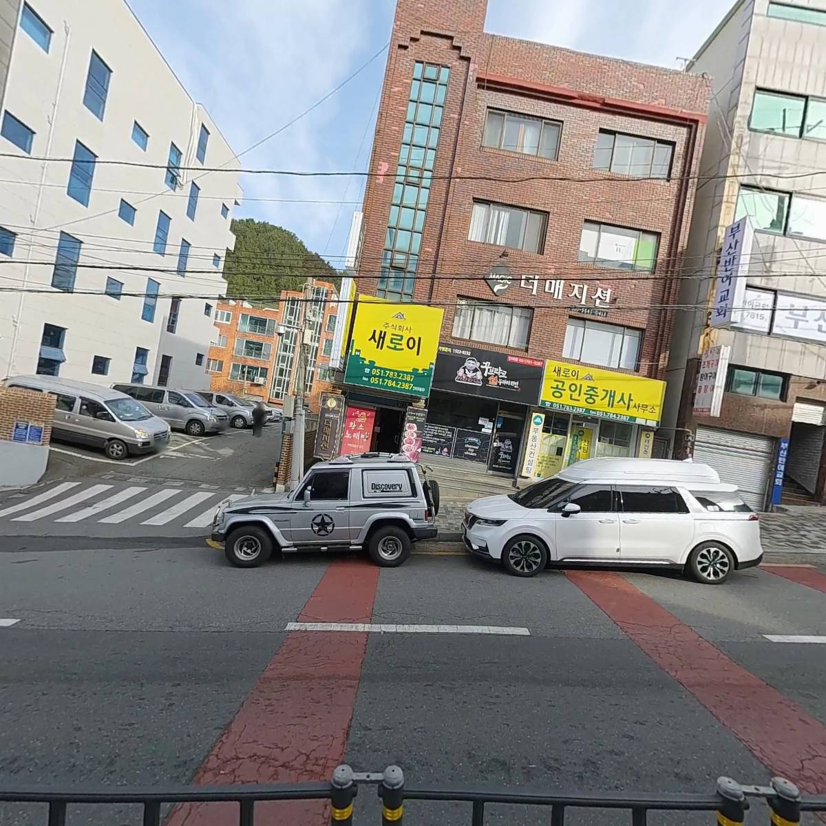 주식회사 새로이_3