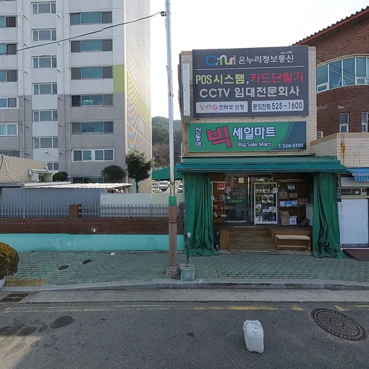 하이커스토어(Hikerstore)