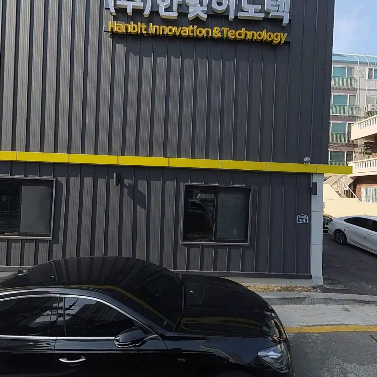 동원푸드