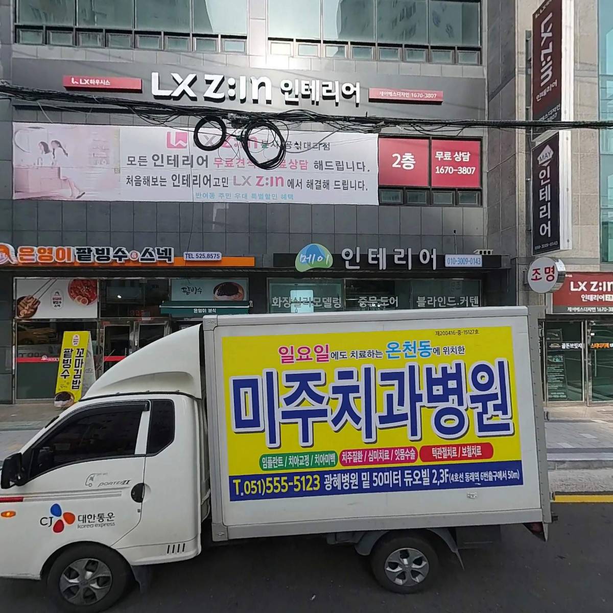 골든브릿지스터디카페 반여점