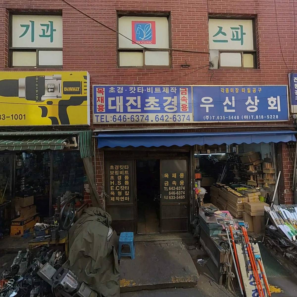 이호진 헤어&네일