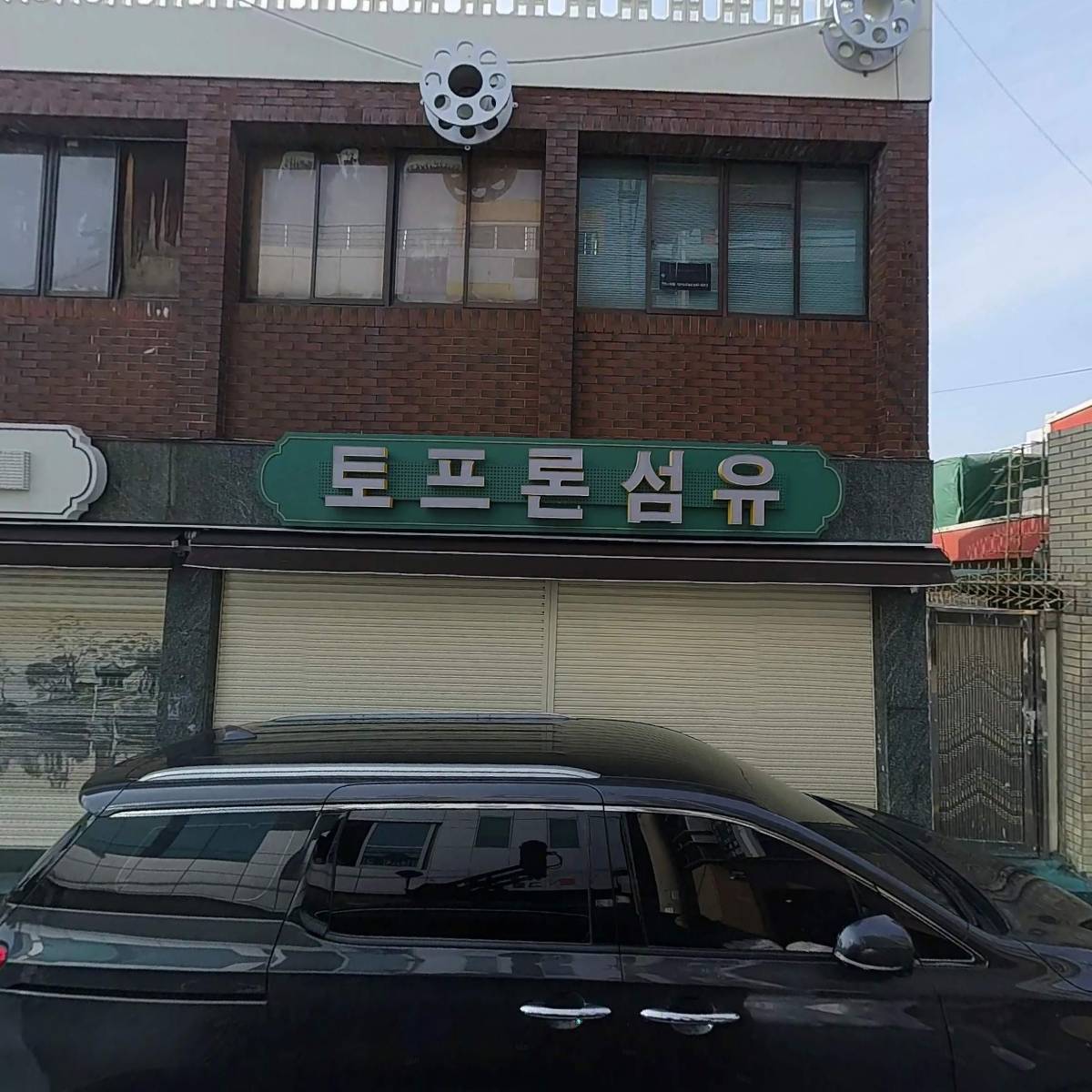 종합건축사사무소그룹영남 (주)