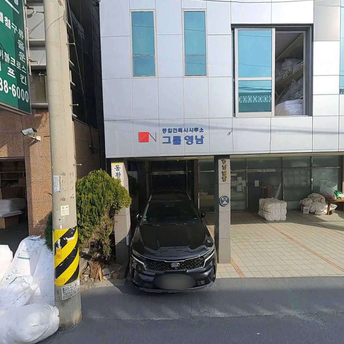 종합건축사사무소그룹영남 (주)_3