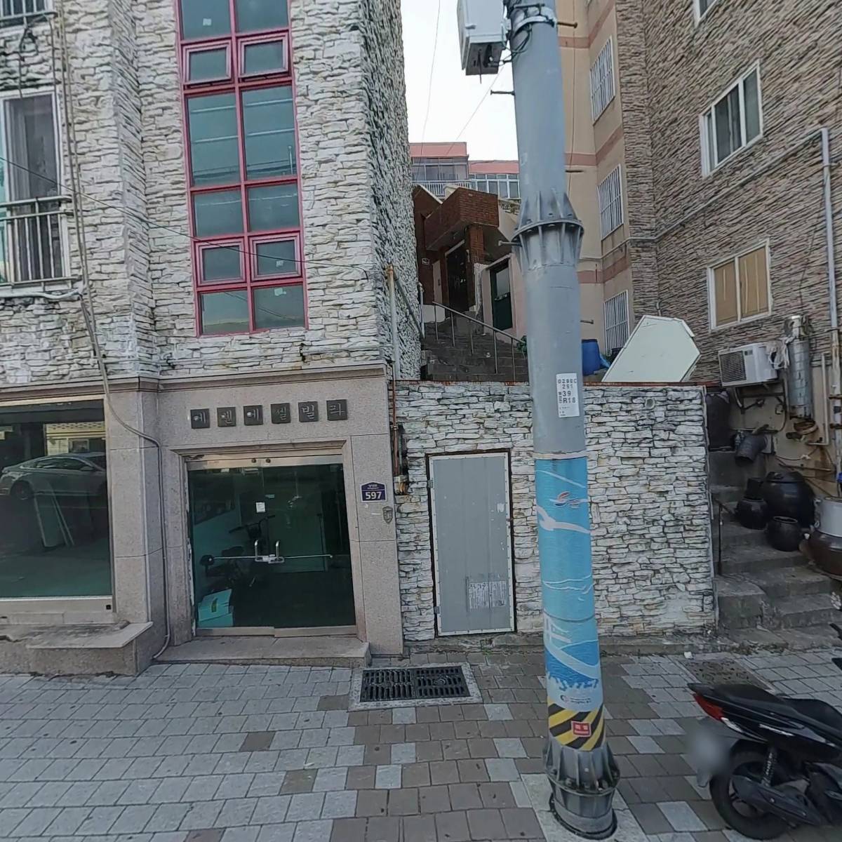 한국C