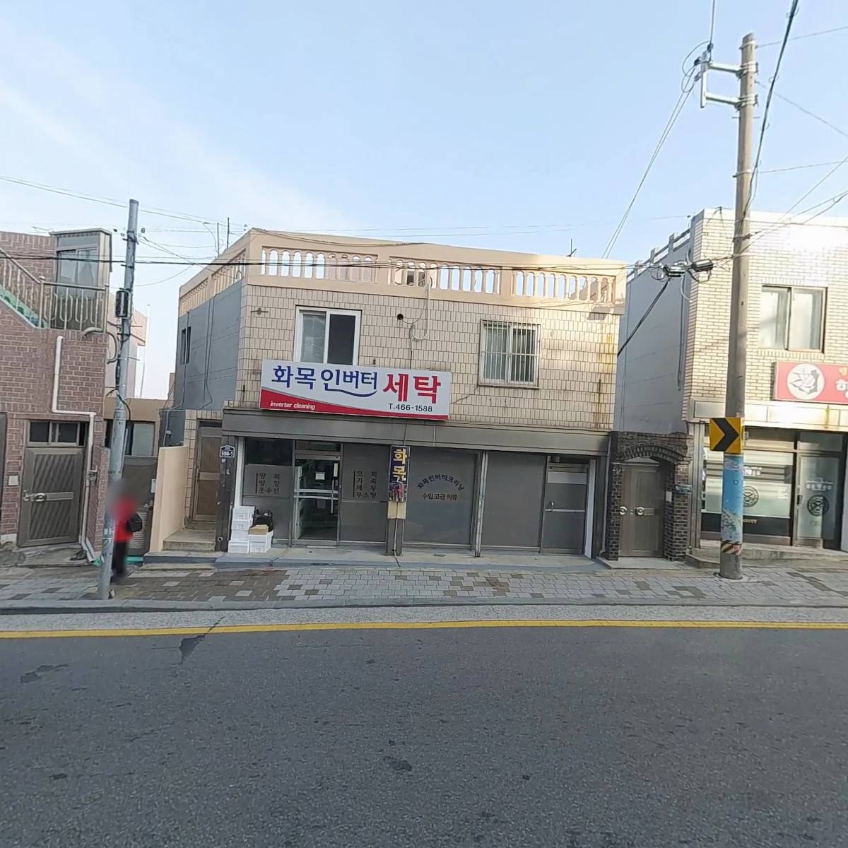 한국C_3