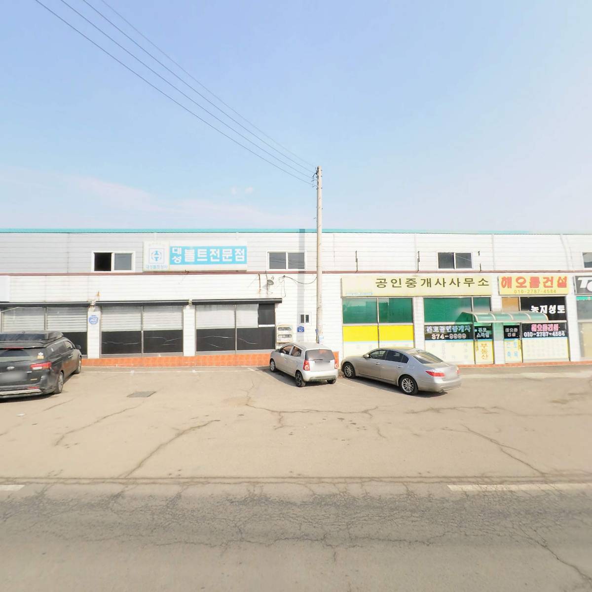 티지(TG)전기조명_3