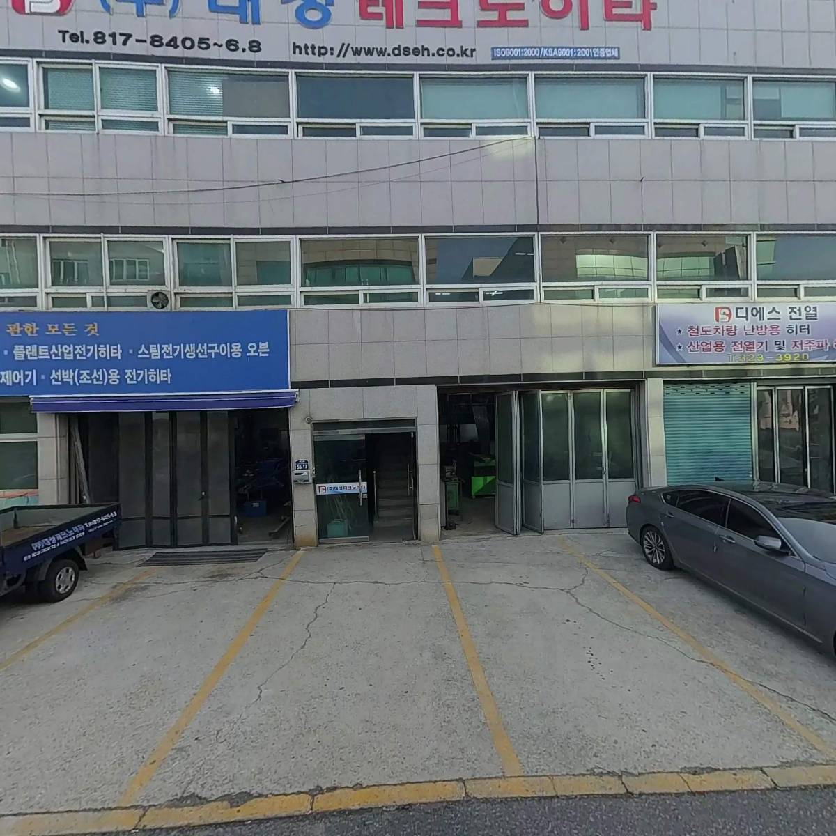 (주)대성테크노히타