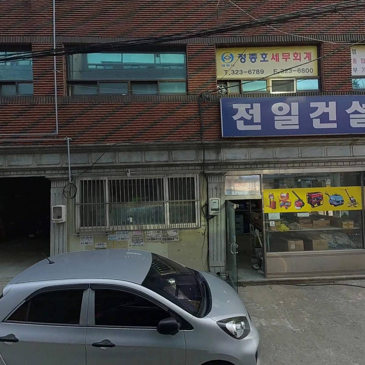 세무법인 에이앤티 사상지점_3