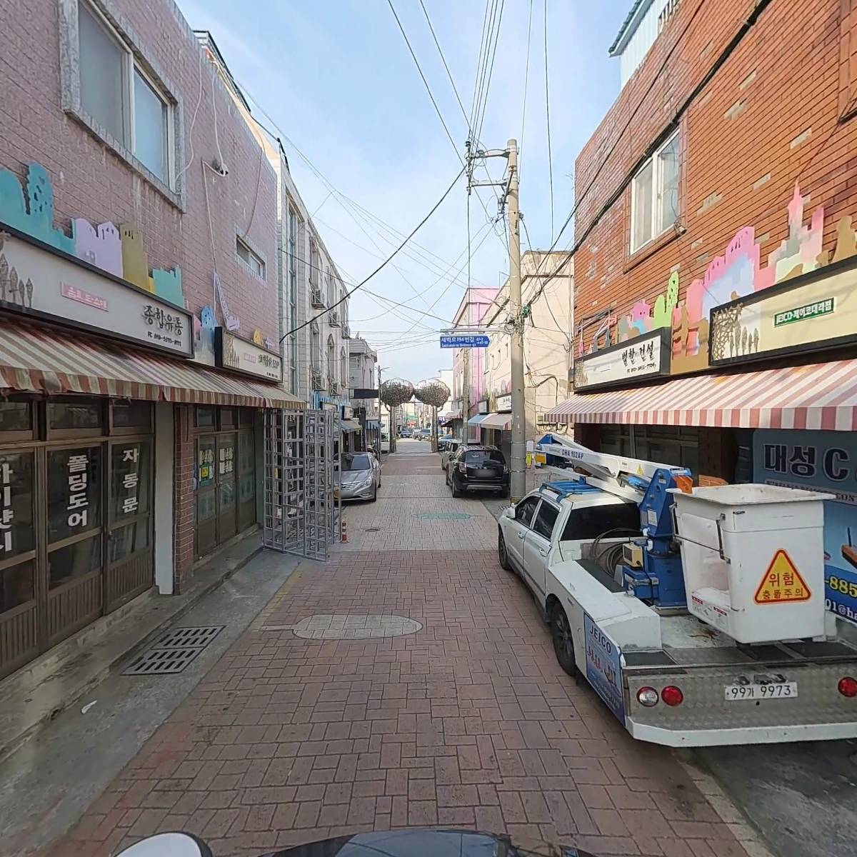 대한인더스트리_2