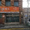 세진테크_3