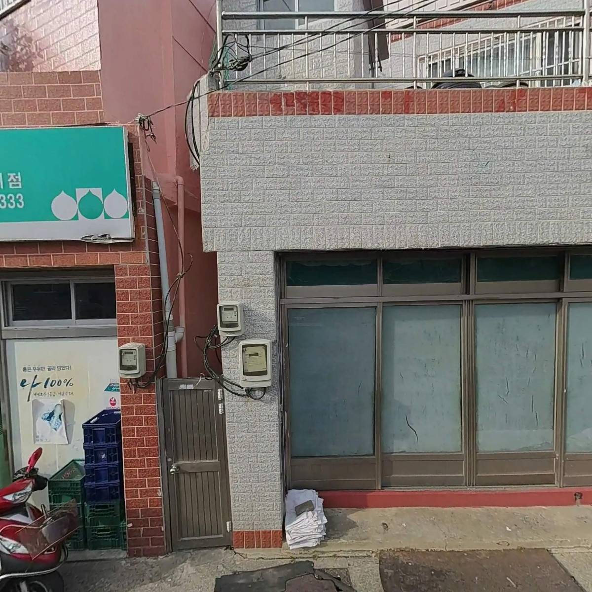 서울우유 사상 고객센터