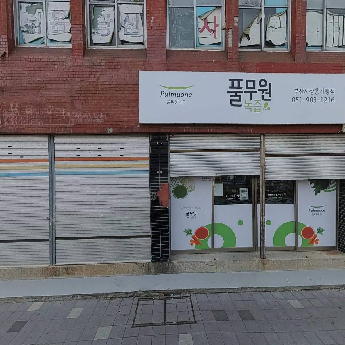 세기상사