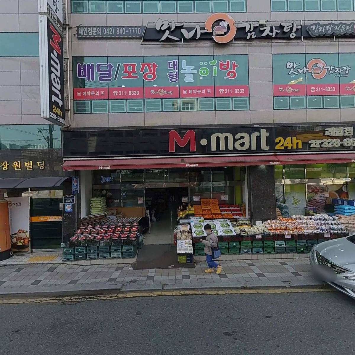(주) 제이디엠