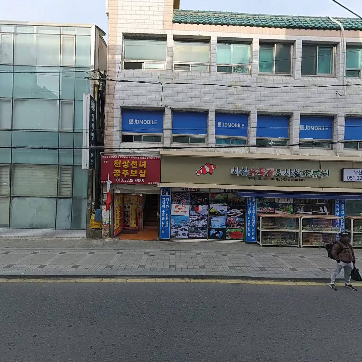(주) 제이디엠_3