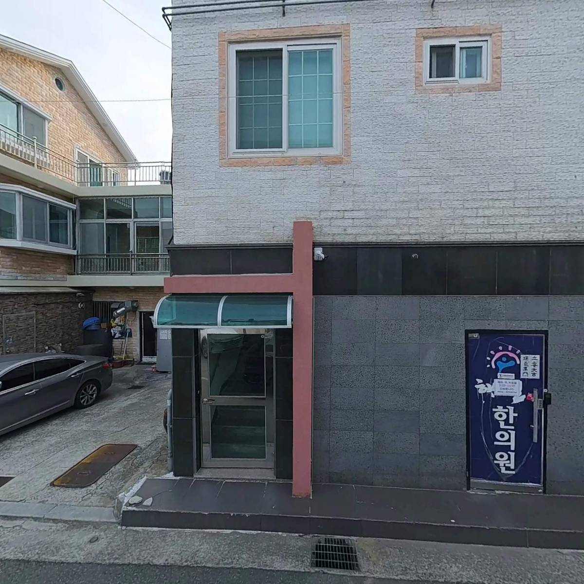 해인한의원_3