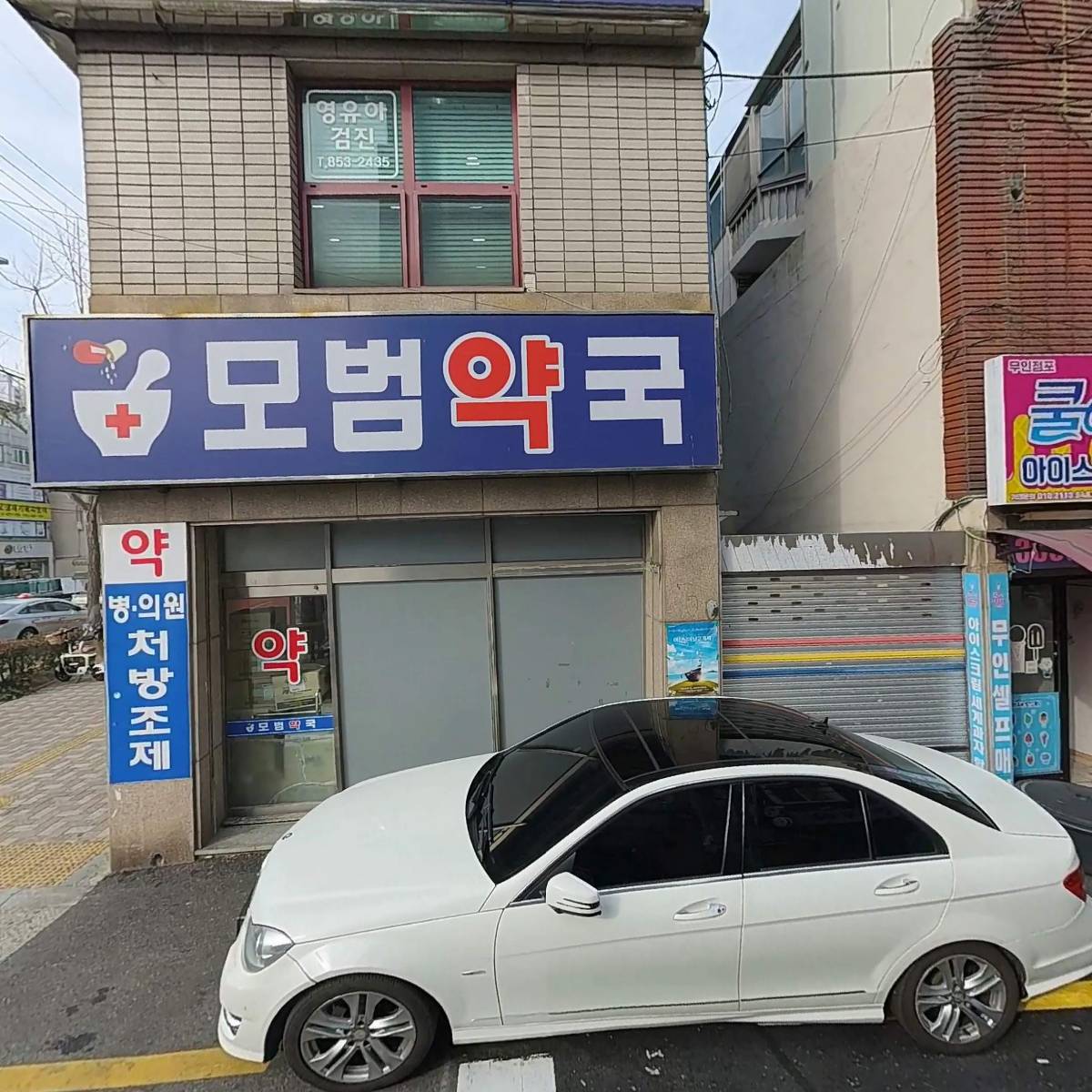 브레인스톰