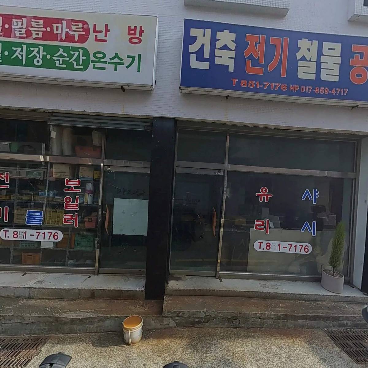 초량댁 연산점