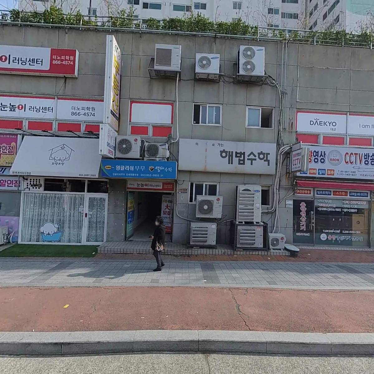 정인인테리어