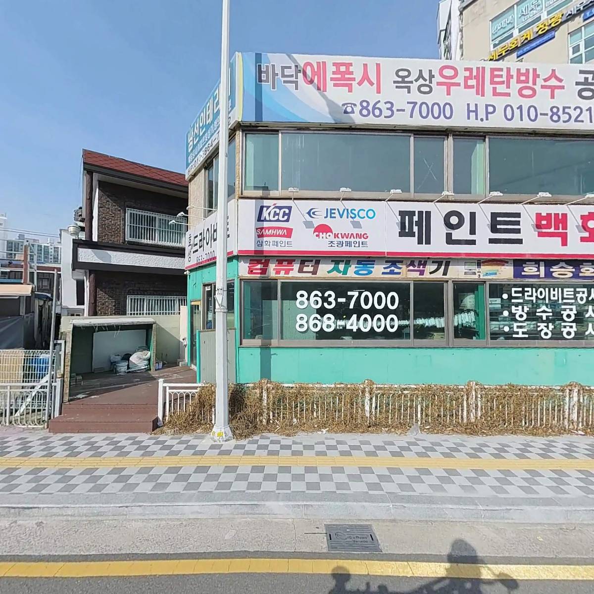 희승화학（주）