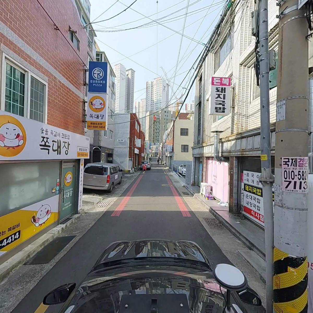 우리동네 맛집_4