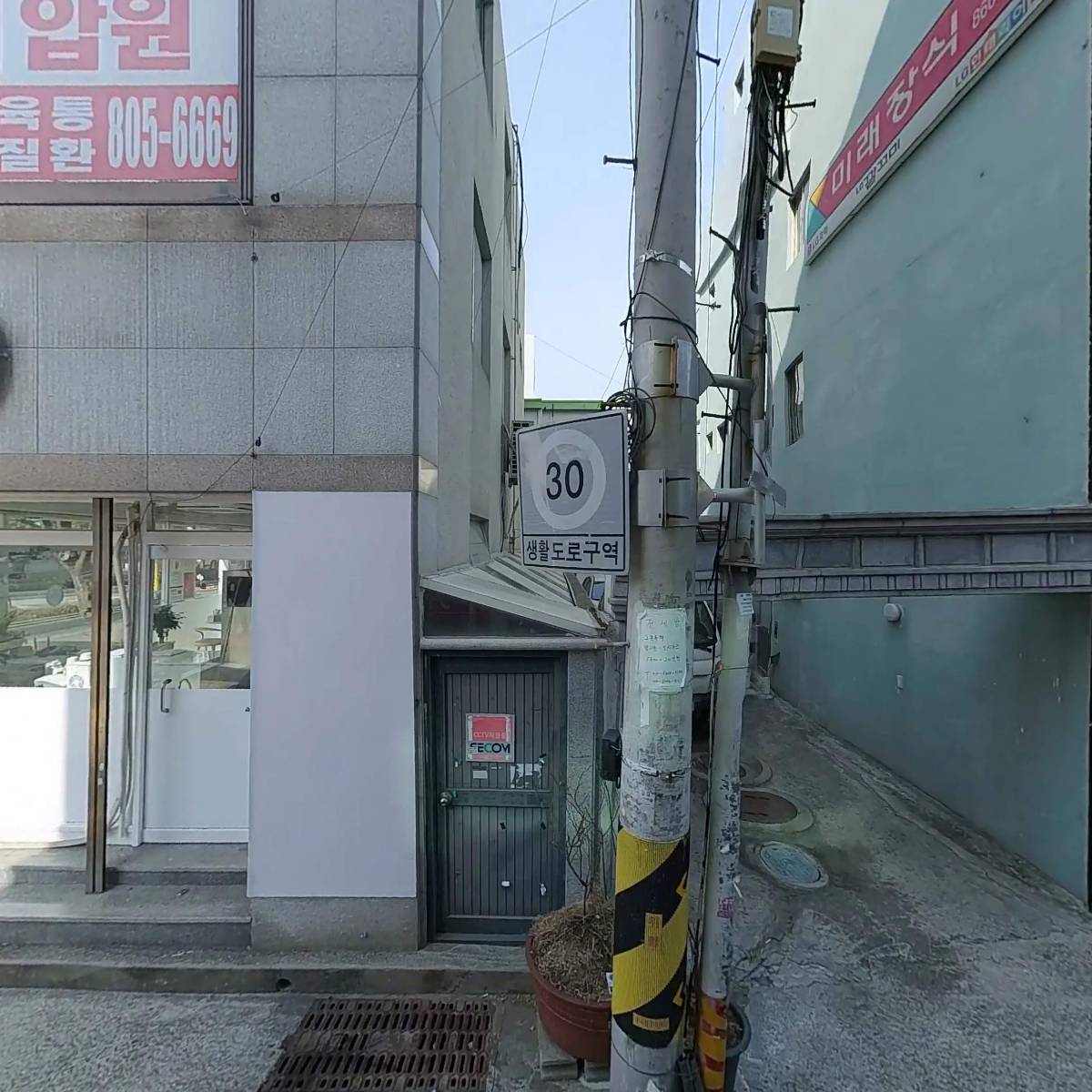 주식회사 타고렌터카_3