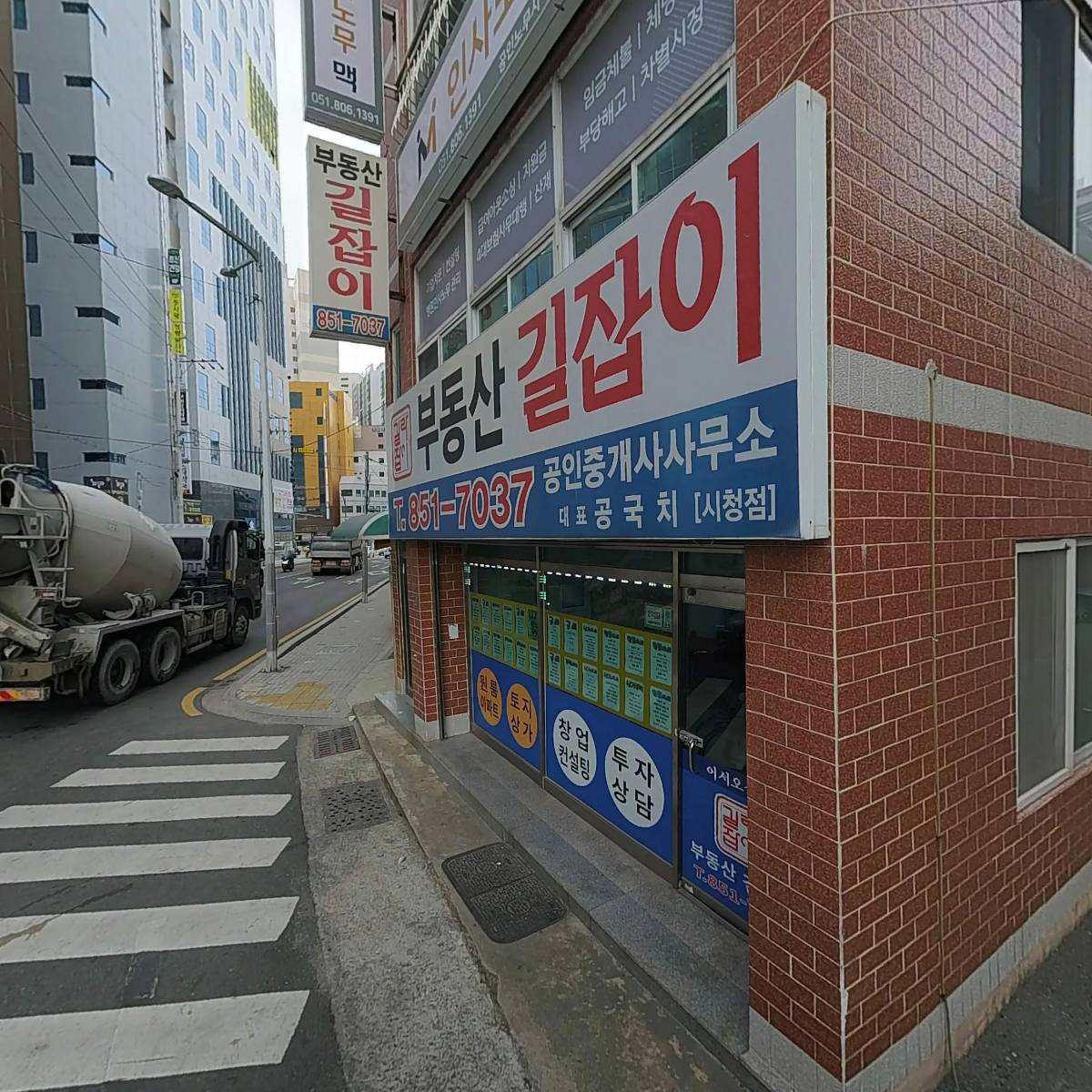 에이스테크