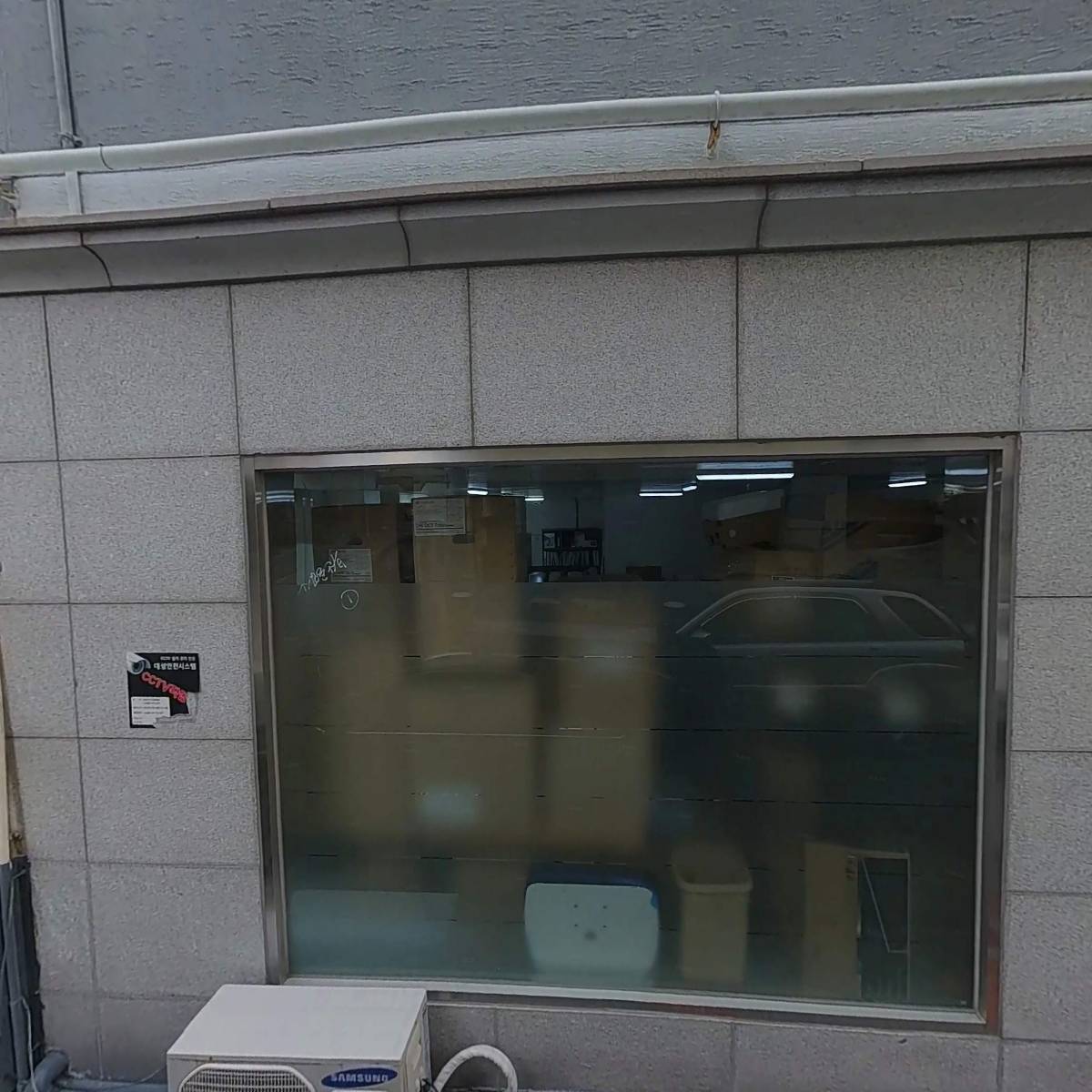 부산파충류샵 더사파리