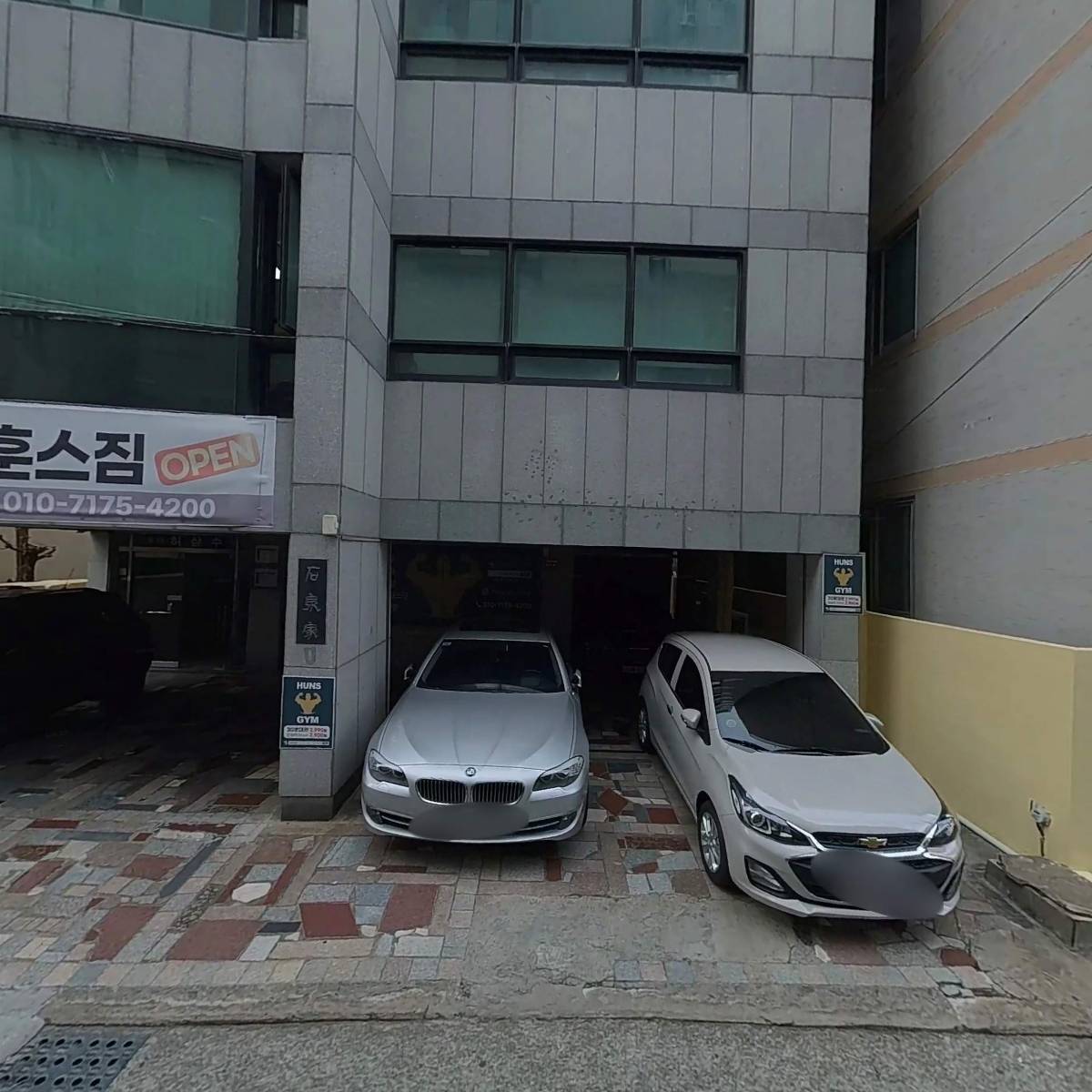 부산자연체험교육단자연愛친구들_3