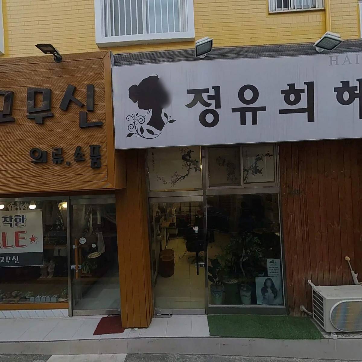 다원설비_3