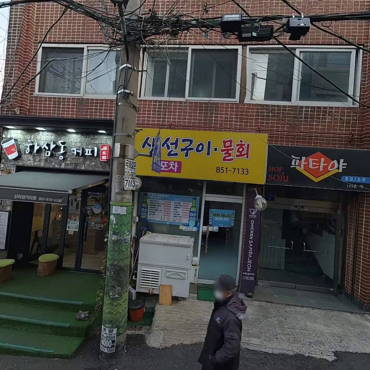 하삼동커피(연산신리삼거리점)_3