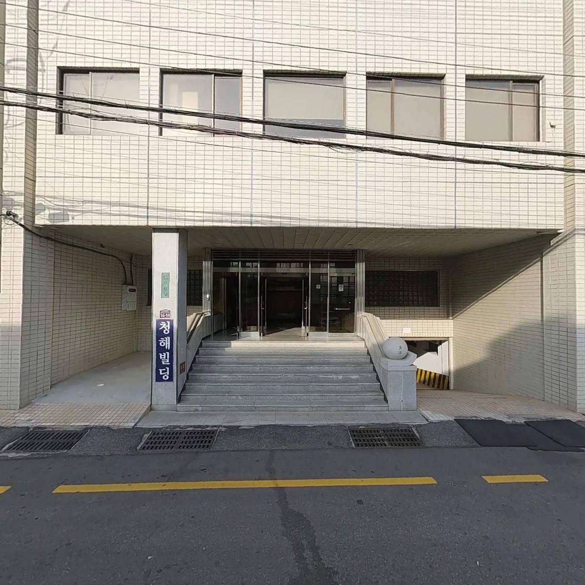 선진로지스틱스（주）부산지점