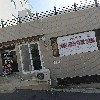 고기극찬 부산중구점