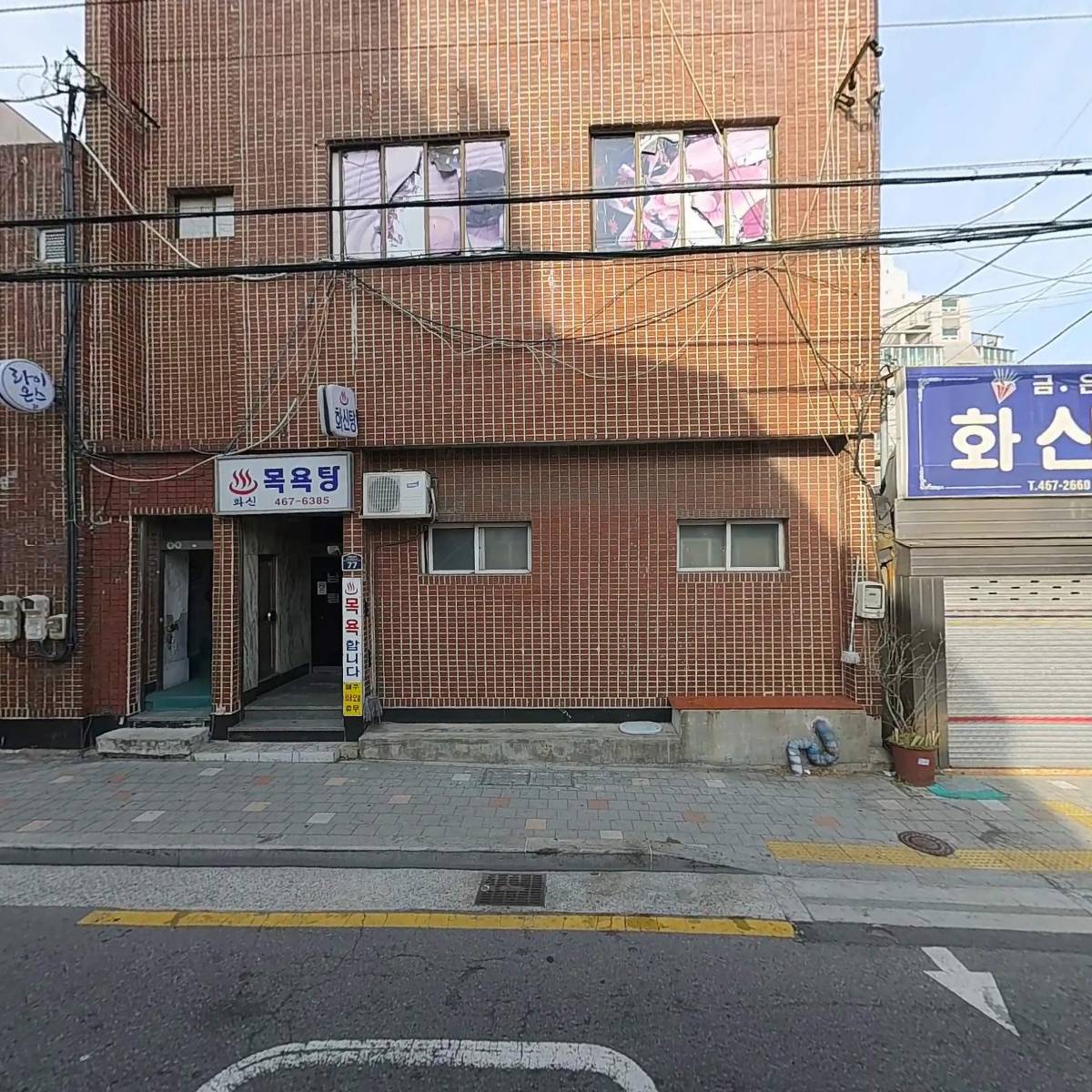 크린토피아 코인워시 초량시장점_3