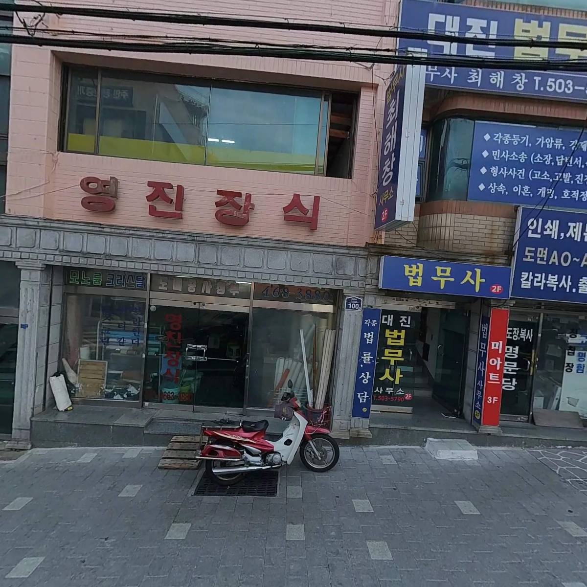 다모아 기프트