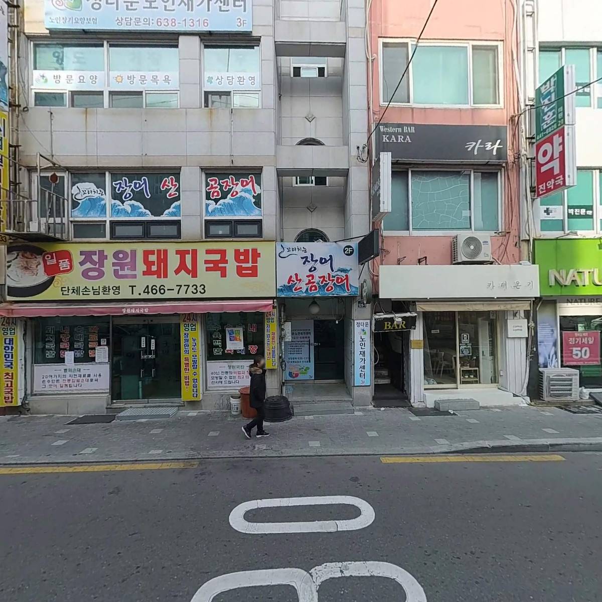 조현석공인회계사무소_3