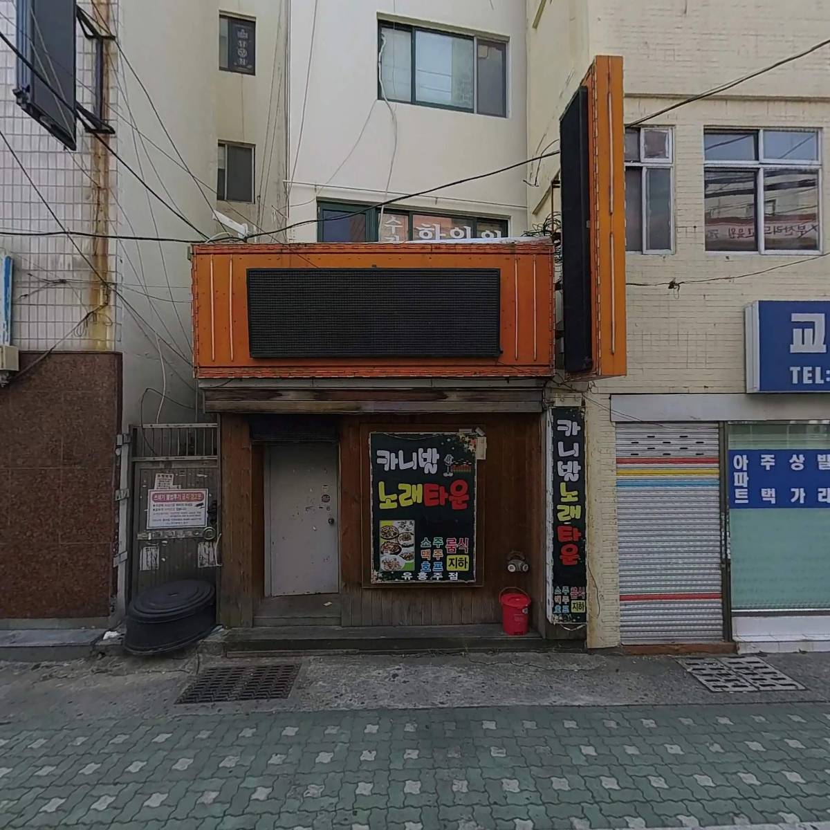 주식회사 정성네트웍스